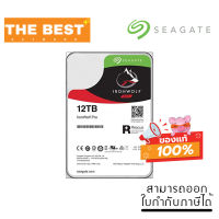 12 TB 3.5" HDD (ฮาร์ดดิสก์ 3.5") SEAGATE IRONWOLF PRO - 7200RPM SATA3 (ST12000NE0008)