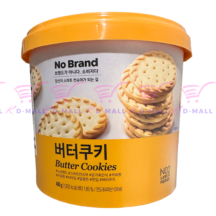 Korean Butter Cookies (New Flat Version ) 400g Lazada PH