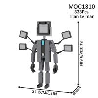 ห้องน้ำ Man และ Surveillance ของเล่นตัวเลข Audio TV ตุ๊กตาเด็กประกอบบล็อกอาคาร