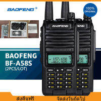 วิทยุสื่อสาร[ส่งจากกทม]Baofeng รุ่น A58S รองรับ3ย่าน สีดำ 2800mAh Walkie Talkie Two-Way Radios136-174MHz และ 220-260MHz และ 400-480MHz