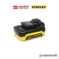 STANLEY แบตเตอรี่ Li-ion 12V 1.5AH รุ่น SCB12S SCB12S-B1