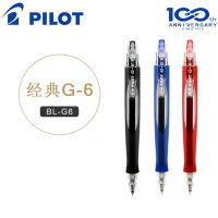 3สีนักบิน BL-G6ญี่ปุ่นกดเจลปากกา0.5มิลลิเมตรเขียนซัพพลายสำนักงานอุปกรณ์การเรียน