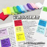 11pcs/set Colorful Small Square Sticky Notes Mini Sticky Notes Student Notes Index Stickers Tabs Paper 【AUG】