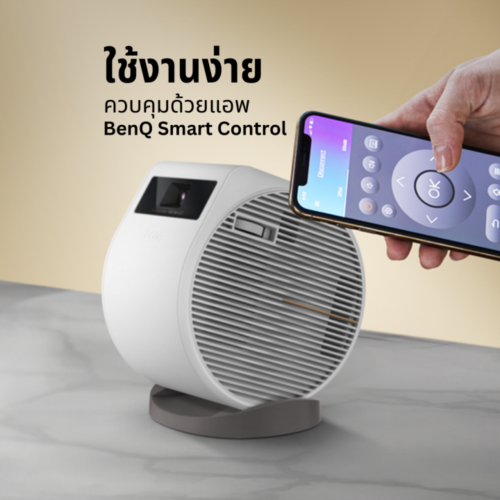 benq-gv11-mini-led-wifi-all-in-one-projector-with-android-tv-270-degree-5w-speaker-โปรเจคเตอร์พกพา-โปรเจคเตอร์-wifi