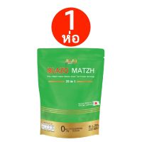 ชาเขียวมัทฉะ สูตรพรีเมียม 29IN1ตราเบลโซ่แมทซ์ BLAZO MATZH ชาเขียวต้นตำหรับแท้จากญี่ปุ่น
