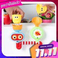 ของเล่นในห้องน้ำ Bath toy ของเล่นหรรษา เจ้าตาโต Bathroom toys toys toy