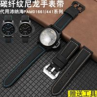 ▶★◀ Suitable for Panerai Lumino series PAM01661/1441GMT black blue line carbon fiber pattern nylon watch strap