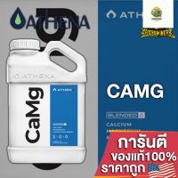 [พร้อมส่ง]⭐⭐Athena Camg แคลแมล ธาตุอาหารรองที่ต้นไม้ต้องการ แคลเซียม แมกนีเซียม เหล็ก และไนโตรเจน ขนาดแบ่ง 50/100/250 ML ปุ๋ยนอก USAจัดส่งฟรีมีเก็บปลายทาง