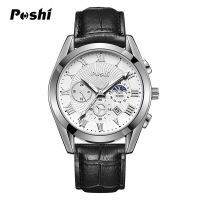 POSHI Original Leather Quartz Watch Fashion Casual Mens Wristwatch Luminous Hands Simple Dial Design Sport Clock for Gift