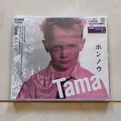Tama Honnouอัลบั้มของแท้CDFLP3