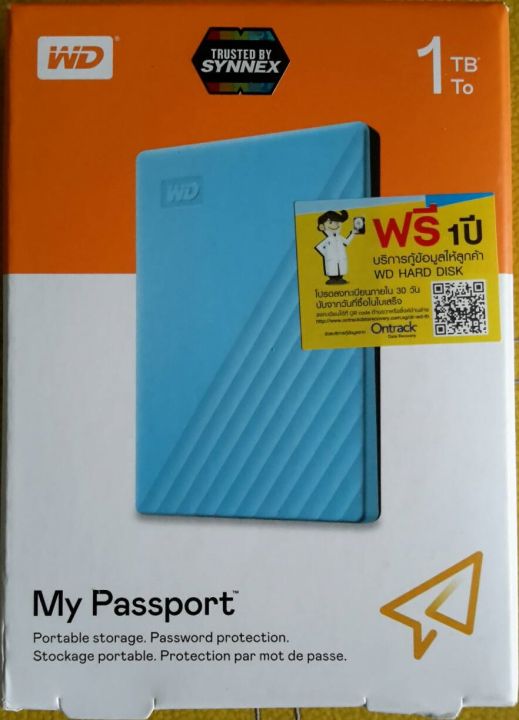 hdd-external-ฮาร์ดดิสก์พกพา-1tb-my-passport-black