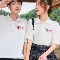 ที่กำหนดเอง T เสื้อเชิ้ตแฟชั่น 2023 รูปถ่ายแต่งงานแขนสั้นคู่รักรุ่นใหม่ polo ลงทะเบียนชุดคู่รักใบรับรองขั้นสูง