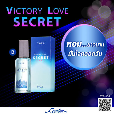 Cavier Victory Love Secret Super Perfume 22 ml.