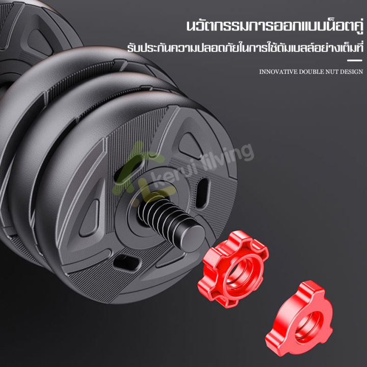 dumbbell-บาร์เบล-ชุดดัมเบล-อุปกรณ์ออกกำลังกาย-ชุดดัมเบลปรับน้ำหนักได้-ที่ยกน้ำหนัก-ดัมเบลคู่-ดัมเบลพลาสติก-สีสรรสวยงาม-แข็งแรง-ทนทาน