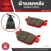 NEXZTER ผ้าเบรคหลัง HONDA FORZA เบอร์ 6363AA สำหรับรถมอเตอร์ไซค์ NX0011