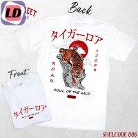 LD เสื้อยืด SoulStreet Clothing ลาย SOUL OF THE WILD   สีขาว ขนาด S-3XL