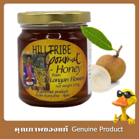 น้ำผึ้งแท้100แท้ น้ำผึ้งชาวเขากูร์เมต์จากดอกลำไย 250กรัม - Hilltribe Gourmet Honey from Longan Flowers 250g