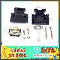 ราคาถูกราคา คุณภาพดี  SCSI CONNECTOR : MALE SOLDER EMBLY TYPE มีการรัประกันคุณภาพ  ฮาร์ดแวร์คอมพิวเตอร์ อุปกรณ์เสริมคอมพิวเตอร์