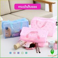 Gw กระเป๋าเครื่องสำอาง โปร่งแสง PVC  ถุงเก็บของ  กระเป๋าเอนกประสงค์ wash bag