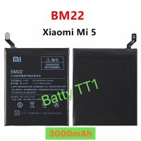 แบตเตอรี่ Xiaomi Mi 5 BM22 3000mAh