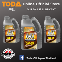 น้ำมันเกียร์ธรรมดา Isuzu TODA MT Synthetic Blend 5W-30 น้ำมันเกียร์ธรรมดา เกรดสังเคราะห์  ขนาด 3 ลิตร