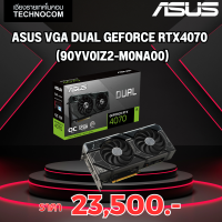 ASUS Dual GeForce RTX™ 4070 OC Edition 12GB GDDR6X