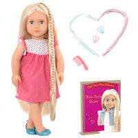 Our Generation Doll ( OG Dolls ) HAIR GROW DOLL - HAYLEY, BLONDE ตุ๊กตาโอจี ตุ๊กตาเด็กผู้หญิงผมยาวพร้อมอุปกรณ์ตกแต่งผม