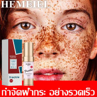 มีสินค้าพร้อมจัดส่ง HEMEIELครีมแก้ฝ้าแท้ๆ ครีมหน้าขาวใส ครีมขาวดังในtiktok 30ml วิตามินซีเข้มข้น ช่วยคืนความขาวอ่อนเยาว์ ครีมไวท์เทนนิ่ง กครีมทาฝ้ากระ ไวท์เทนนิ่งครีม ไวท์เทนนิ่ง ครีมทาหน้า ครีมบำรุงผิว ครีมบำรุงผิวหน้าVitamin Whitening Cream