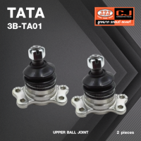 ลูกหมากปีกนกบน TATA XENON ปี 2009 / TATA GIANT / XENON 4WD ปี 2009 / ทาทา ซีน่อน / 3B-TA01 / ยี่ห้อ 333 (1คู่ 2 ตัว) UPPER BALL JOINT