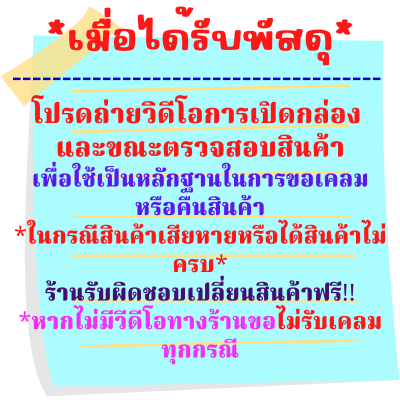 ตาข่ายดักปลา Finishing Net กระชังปลา มุ้งดักปลา ดักจับกุ้งปลา พักเก็บได้ สะดวกในการใช้งานและพกพา ไม่จำเป็นต้องติดตั้ง พร้อมจัดส่ง