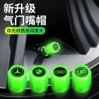 ✒◇ tire luminous valve cap permanent luminescence new electric vehicle motorcycle universal core decorative