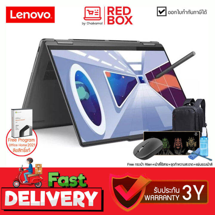 [Touch Screen] Lenovo YOGA 7 82YL003STA 16" 2.5K / i71360P / 16GB/ 1TB SSD/ Win11+Office / 3Y