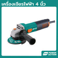 Power Action เครื่องเจียรไฟฟ้า 4 นิ้ว 800 วัตต์ ด้ามจับ 2 ทาง จับถนัดมือ รุ่น AG800A (ไม่มีใบเจียรให้ในชุด)