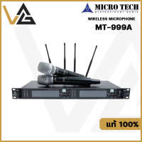 Microtech MT-999A ไมค์ UHF ไมค์ลอย ไมค์ร้องเพลง ไมโครโฟน ไร้สาย ระยะไกล100เมตร ชุดไมค์ พร้อมกระเป๋า wireless microphone