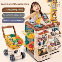 Large Simulation Large Supermarket Multi Function Shopping Suit Mini Shopping Cart Cash Register Children Pretend Play Toys Gift