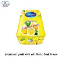 เจลปรับอากาศ ชาเดิร์น กลิ่น CITRUS LEMON