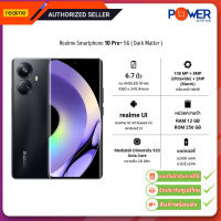 Realme Smartphone 10 Pro+ (5G) Ram12GB/Rom256GB/จอ6.7นิ้ว /Dark Matter/รับประกันศูนย์1ปี