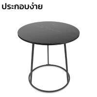 โต๊ะกลางรับแขก โต๊ะรับแขกกลม โต๊ะไม้กลม โต๊ะกลม โต๊ะข้างเตียง โต๊ะกาแฟ Coffee Table เหมาะสำหรับ2-3คน ขนาด 60x60 ประกอบง่าย Unitedmart