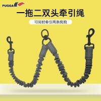 [COD] popular pet reflective double-headed leash dog one drag two lead retractable