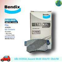 ผ้าเบรคหลัง HONDA แอคคอร์ค ปี 94-03 / ซีวิค ปี 01 / นิวซีวิค ปี 06 ผ้าดีสเบรค ยี่ห้อ (เบนดิก Bendix / เมทัลคิง) DB1265 ( 1กล่อง = 4ชิ้น )