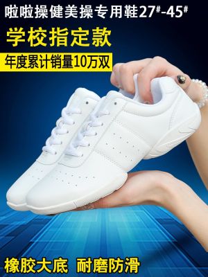 TOP☆Yingrui competitive aerobics shoes small white shoes fitness sports cheerleading shoes womens competition shoes soft bottom childrens training