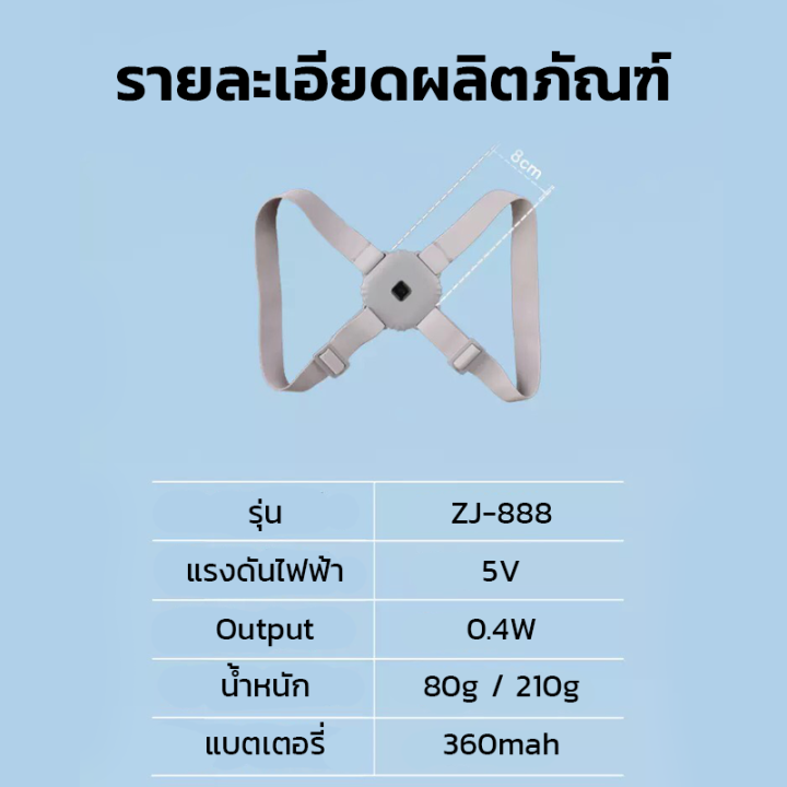 a131-สายดัดหลังตรง-สำหรับเด็ก-ที่รัดหลังตรง-เสื้อปรับสรีระ-เสื้อพยุงหลัง-เสื้อดัดหลังตรง-แก้หลังค่อม-ไหล่ห่อ