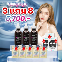 ?โปรใหม่ล่าสุด? slc slc serum slc serum เซรั่ม slc ของแท้ slc 7 peptide slc serum กระชับ ยกกระชับ slc serum การดูแลสิว slc serum อ่อนไหว slc serum ไวท์เทนนิ่ง ลดฝ้า