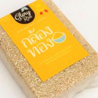 ข้าวกล้องหอมมะลิทอง ตรา Glory Rice ขนาด 1 กิโลกรัม