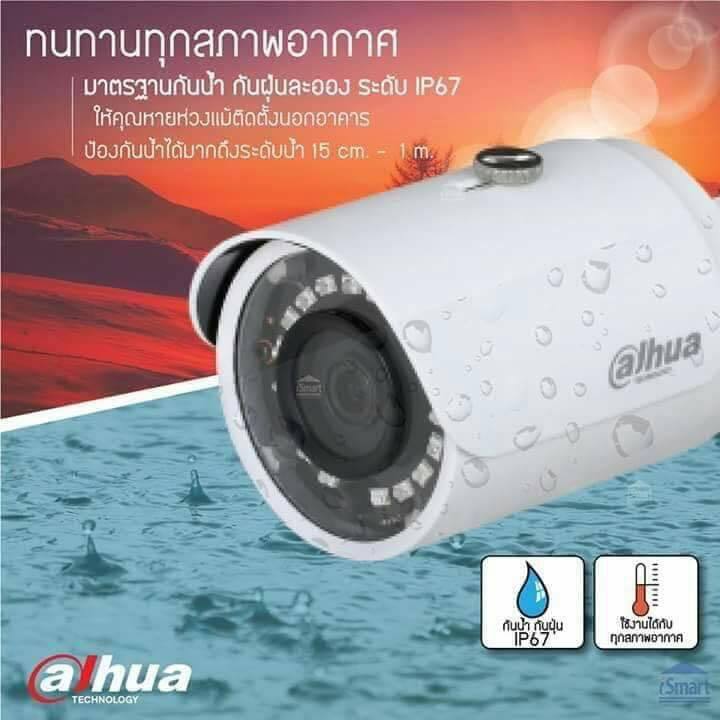 dahua-กล้องวงจรปิด-ip-camera-2mp-ir-mini-bullet-network-camera-รุ่น-ipc-sf125