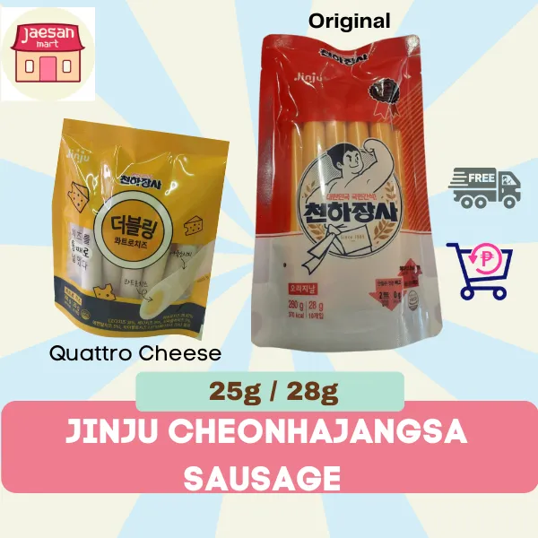**On Sale*** Jinju Cheonhajangsa Korean Fish Sausage Snack Original