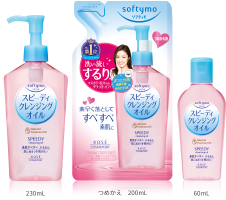 kose-softymo-cleansing-oil-liquid-ซอฟติโม-คลีนซิ่ง-ออยล์-ลิขวิด-ล้างเครื่องสำอางค์-เช็ดเครื่องสำอางค์-คลีนซิ่ง-ล้างเมคอัพ-ทำความสะอาดผิวหน้า