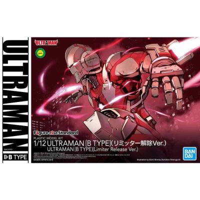 [BANDAI] Figure-rise Standard 1/12 Ultraman [B-TYPE] (Limiter Release Ver.)