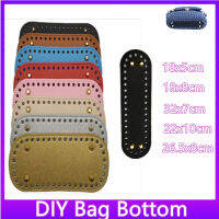 5Sizes Handmade Bottom Craft PU Leather Women Beauty Wear-Resistant Rectangle Accessories For Handbag Knitting 8Color Bag Bottom