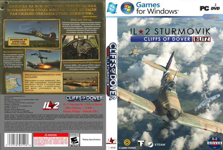 Il 2 Sturmovik Cliffs Of Dover Windows 10 Patch www.lazada.com.my